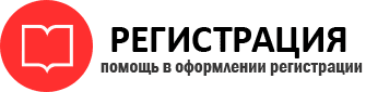 прописка в Чувашии id693100